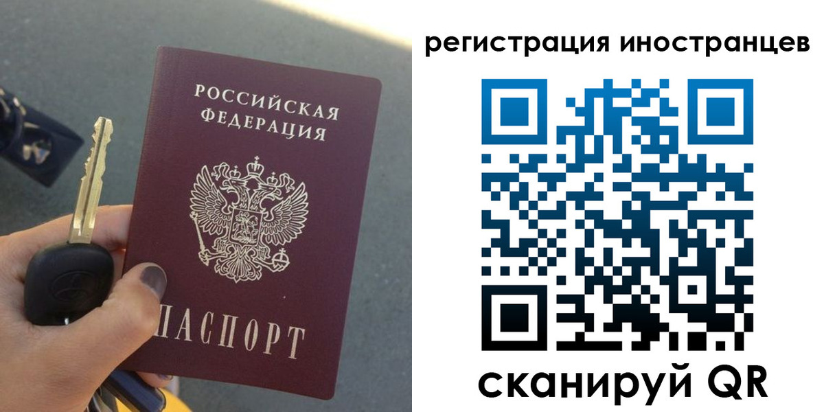 прописка паспорт в Абинске